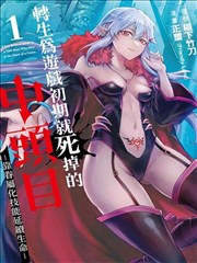 纸鸢与刀 时代剧剧照
