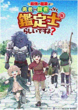 纸飞机计划 青春动画剧照