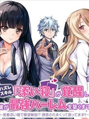 漫改作品推荐配图
